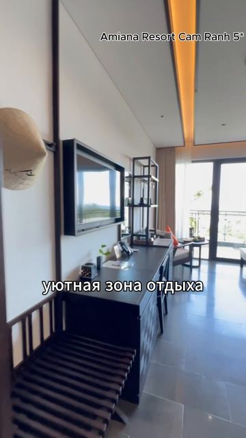 Новый отель 2025 во Вьетнаме 🇻🇳 Amiana Resort Cam Ranh 5*
