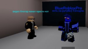 Играю с просто кот games 99 ночей и брукхейвен ссылка на макс канал в описании и ссылка на канал кот