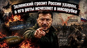 Инвалидов бросили в бой, и рота исчезла полностью: шокирующая фронтовая сводка