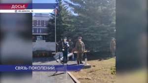 Ученики школы № 8 посёлка Новосмолинского посадили деревья для Аллеи памяти