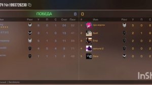 Играю с подписчиком в соревновательный