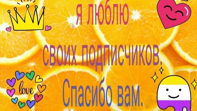Докажите что 67 не г**** смотреть онлайн