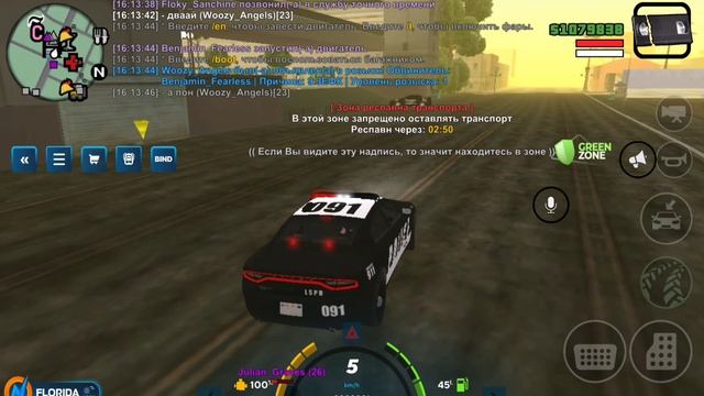 ONLINE RP смотреть онлайн