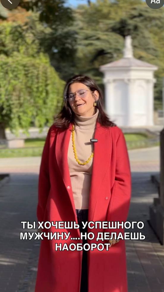 ТЫ ХОЧЕШЬ УСПЕШНОГО МУЖЧИНУ?