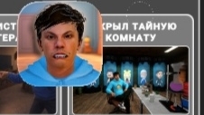 Он сделал из меня персонажа из Спагетти 3D😭// Побег от Блогера