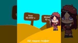Кто понял тот понял😂