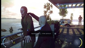 Hitman Absolution  Сложный уровень, Тренировочная миссия с устранением Дианы (1)