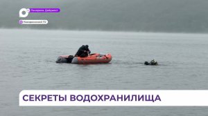 В Приморье специалисты проводят диагностику Волчанецкого водохранилища