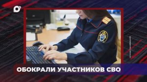 В порядке! / 21.05.26