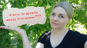 ВЛОГ. НА УКОЛЫ И ВБ, КАК НА РАБОТУ 😄/ПОКУПКА🛍/ПРО ДРУЖБУ...