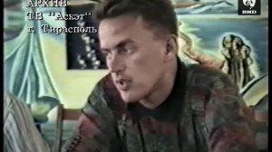 Взгляд 11.08.1995