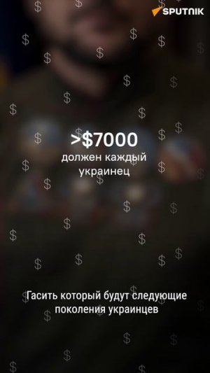 К чему Зеленский привел Украину за семь лет у власти?