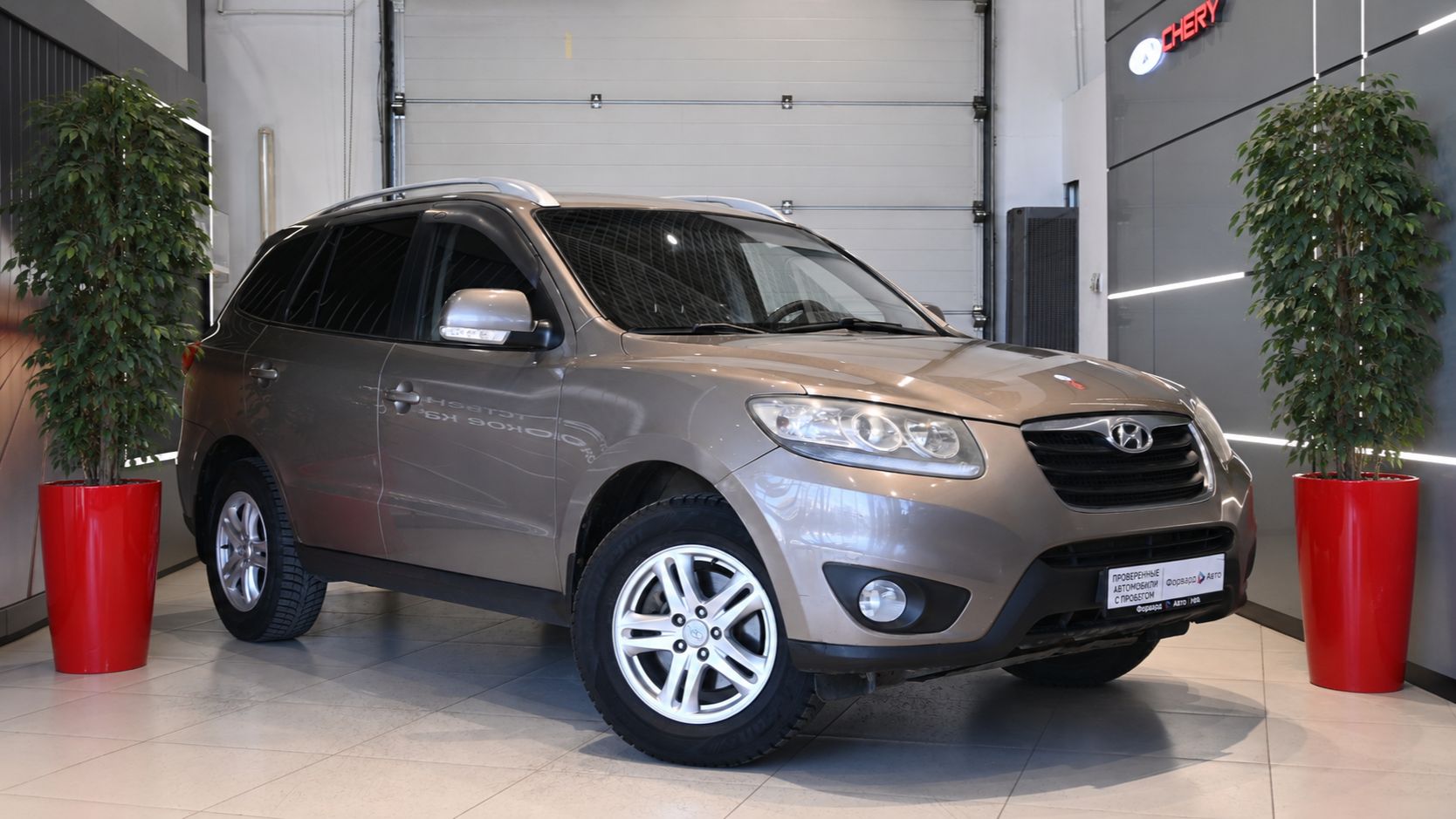 Hyundai Santa Fe '2010 1262 смотреть онлайн