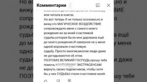 БОЖЕСТВЕННАЯ ТВОЯ ЧИСТКА
