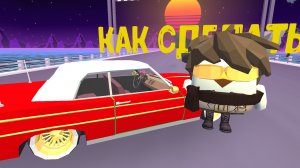 как сделать красивый кадр с машиной