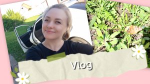 МОИ СТРАДАНИЯ 💉🙈/ОБНОВОЧКА 😍/МОЮ СВОЮ ЛАСТОЧКУ 🚗