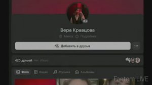 МЁРТВЫЕ СТРАНИЦЫ ВКОНТАКТЕ (7 часть)