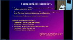 19.05.2026 Круглый стол «Проблемные вопросы диагностики и терапии сепсиса»