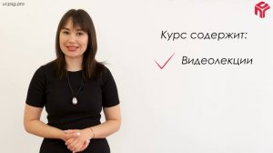 Анонс курса «Управление процессами качества на предприятии (ГОСТ P ИСО 9001 – 2015)»