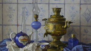 Старинные вещи - в них предков душа... Художник Борис Ведерников