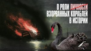 Венесуэла-1815: «чёрный лебедь» сорванного перемирия | часть 8