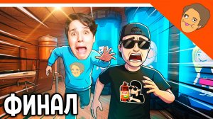 🩸 НОВАЯ КОНЦОВКА / ФИНАЛ СЕКРЕТНАЯ КОМНАТА ХОЛИ БАМА! ПОБЕГ ОТ ХОЛИ БАМА! ПОБЕГ ОТ БЛОГЕРА