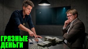 Ашурков у Дудя*: как ФБК** помог Железняку и Леонтьеву спрятать миллиарды