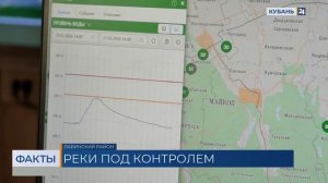 Режим повышенной готовности из-за ливней и подъема рек сохраняется на Кубани