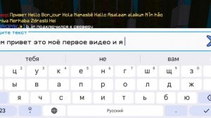Моё первое видео
