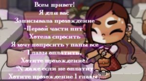 Ну?