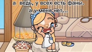 рил же..
