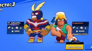 Null's Brawl