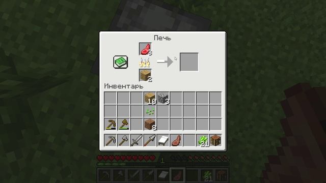Minecraft_ 26.1.2 - Одиночная игра 2026-05-21 14-25-48 смотреть онлайн