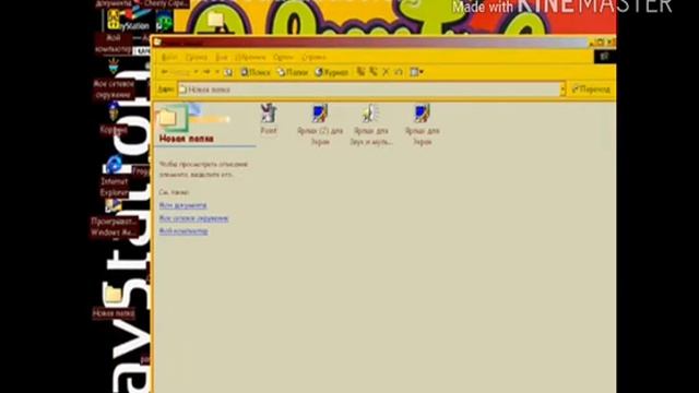 обзор Пеппы 2 серия Windows ME смотреть онлайн