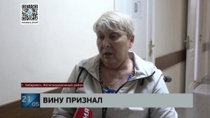 Горе-водитель: начался суд на шофером автобуса, который устроил крушение с поездом у Ореховой сопки