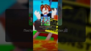 роблокс играем