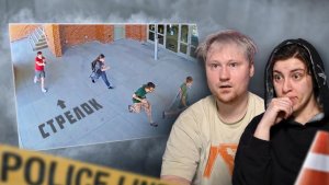 Нападение на Университет Флориды РЕАКЦИЯ на POLICEMAN