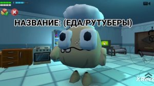 НОВОЯ РУБРИКА