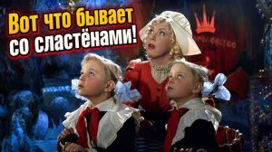 Факты фильма Королевство кривых зеркал