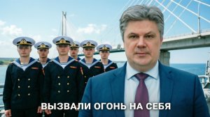 Ценой жизни моряки спасли Крымский мост