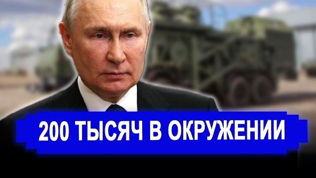 Вышли в эфир с экстренным заявлением после ЧП у границы РФ