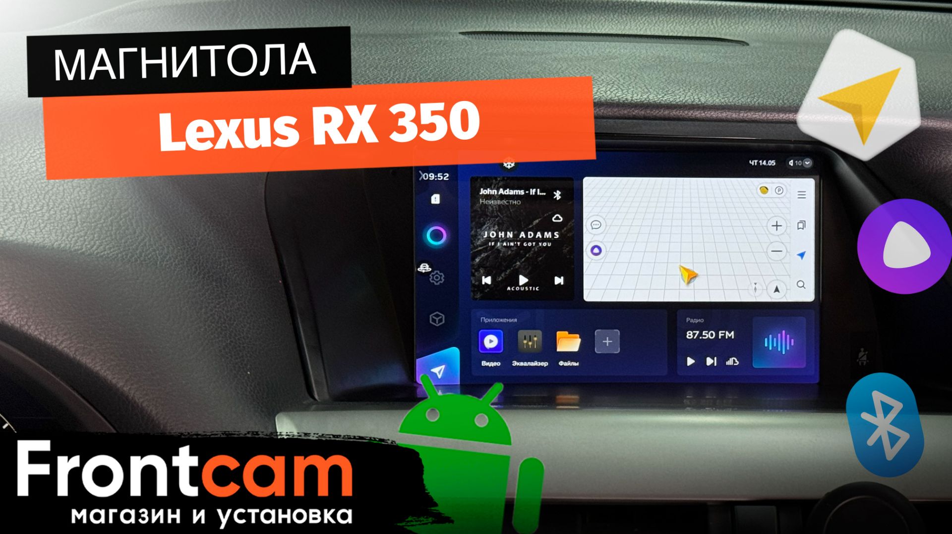 Магнитола Teyes CC3 2K 360 для Lexus RX 350 (2008-2015) на ANDROID с круговым обзора 360 3D смотреть онлайн