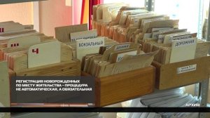 Процедура не автоматическая, а обязательная 20-05-2026