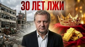 ❗️ОТ КЛАССОВ К КАСТАМ: как «Новые дворяне» изменили Россию за 30 лет