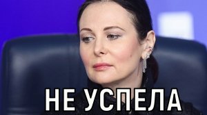 Экстренно в реанимацию. Простившаяся с мужем Ольга Погодина спасает отца