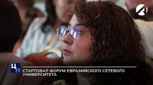 Центр новостей. Вечерний выпуск | 21 мая 2026