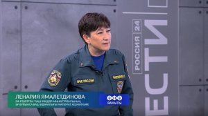 Һыу инеү миҙгеленә әҙерлек
