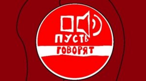 перезалив с ютуба