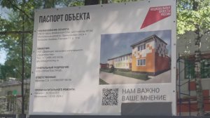 Готовность – больше 60%
