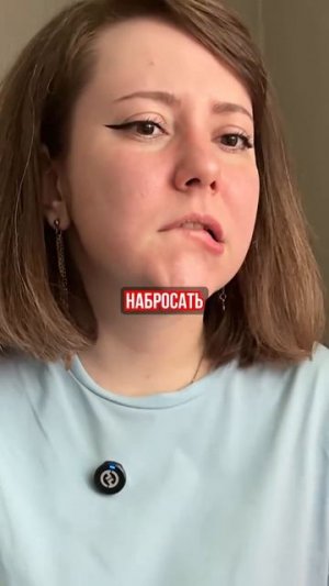 Твоя устроилась на работу